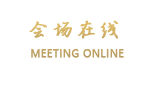桂林水街客栈（兴安县）